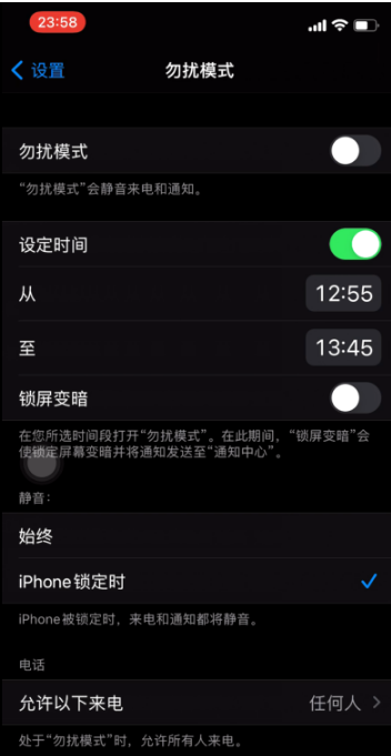 织金苹果手机维修分享如何使用iPhone能更好的保护个人隐私 