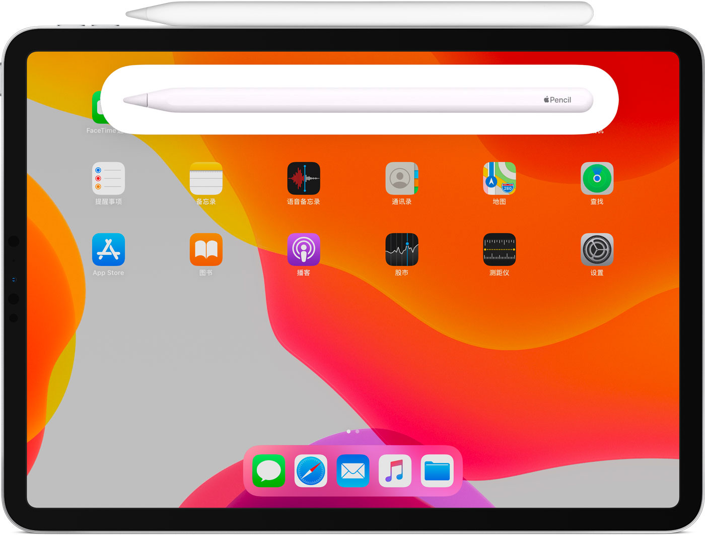 织金苹果手机维修分享iPad Pro 如何与 Apple Pencil 配对连接 