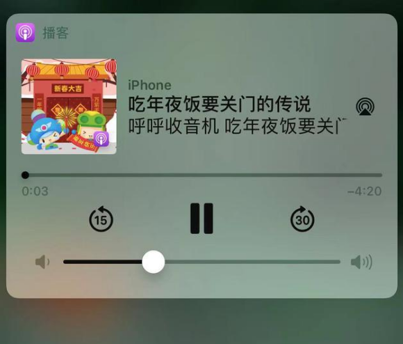 织金苹果手机维修分享让 Siri 陪你过春节 