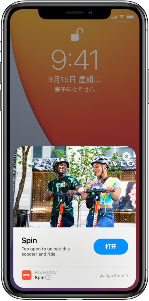 织金苹果手机维修分享升级 iOS 14 之后，如何在 iPhone 上使用“轻 App” 