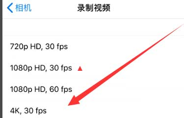 织金苹果手机维修分享iPhone12拍视频闪屏怎么办 