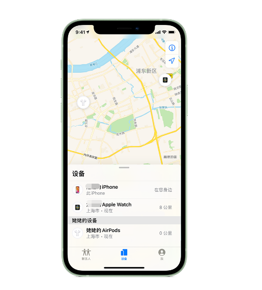 织金苹果手机维修分享iPhone “家人共享”功能 