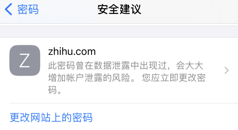 织金苹果手机维修分享iOS 14 小技巧 