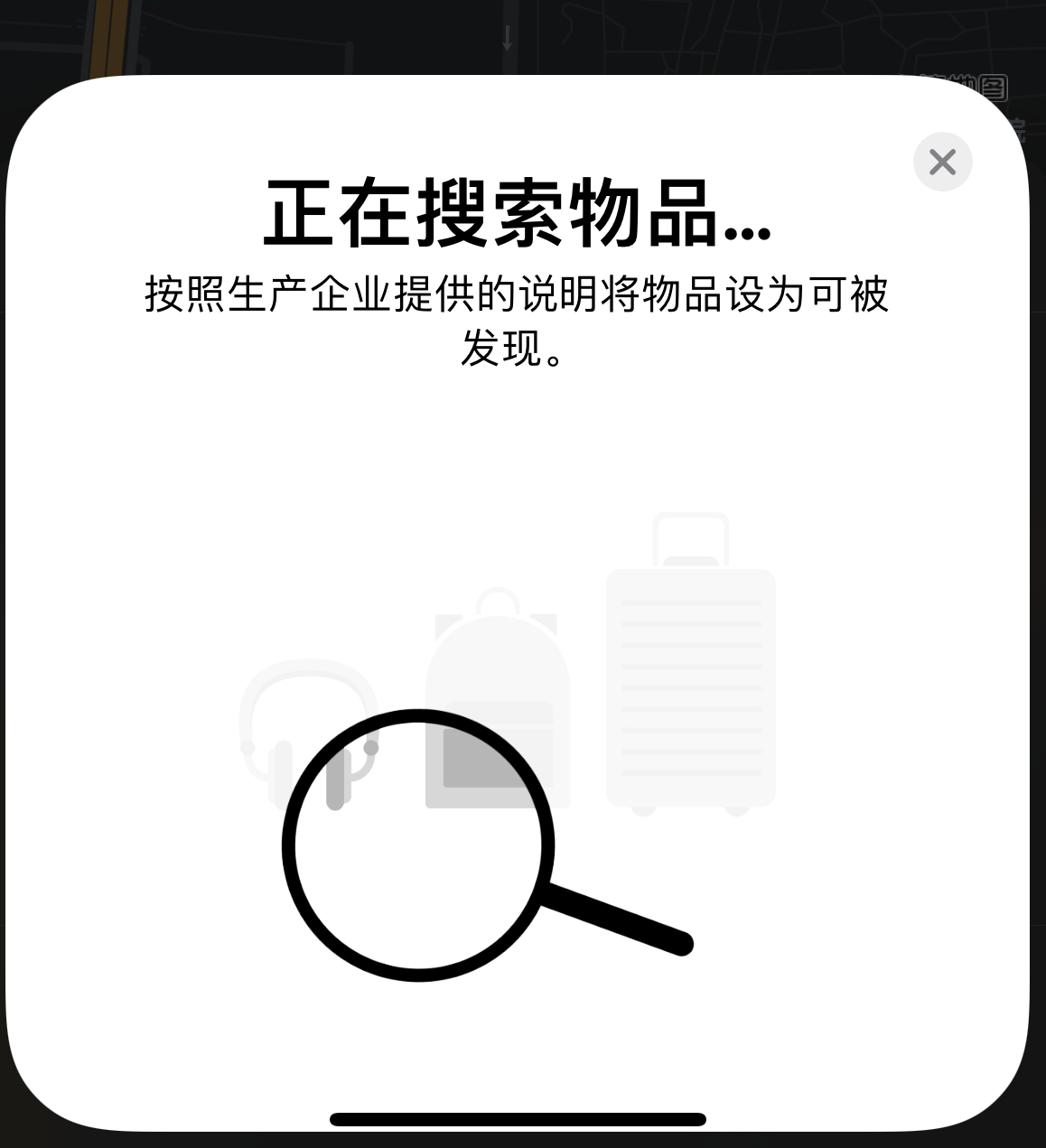 织金苹果手机维修分享iOS 14.3 隐藏项目 