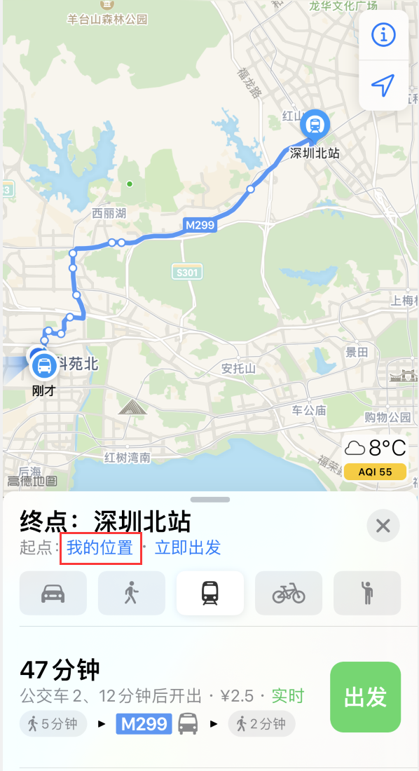 织金苹果手机维修分享如何在 iPhone “地图”应用中获取任意地点之间的路线 