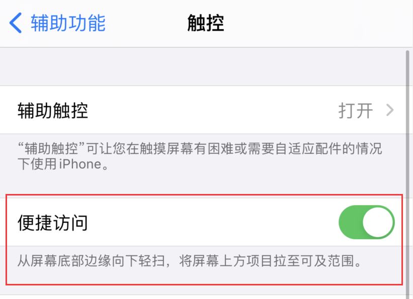 织金苹果手机维修分享iPhone 12 小技巧 