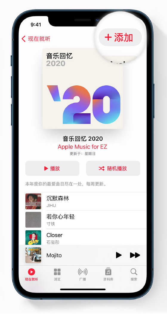 织金苹果手机维修分享如何在 Apple Music 中查看过去一年听的歌 