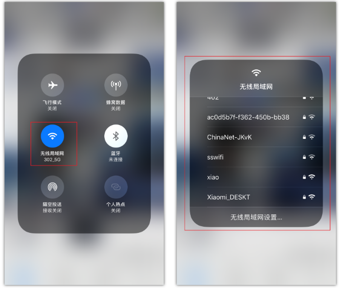 织金苹果手机维修分享苹果iPhone12如何自动切换WiFi 