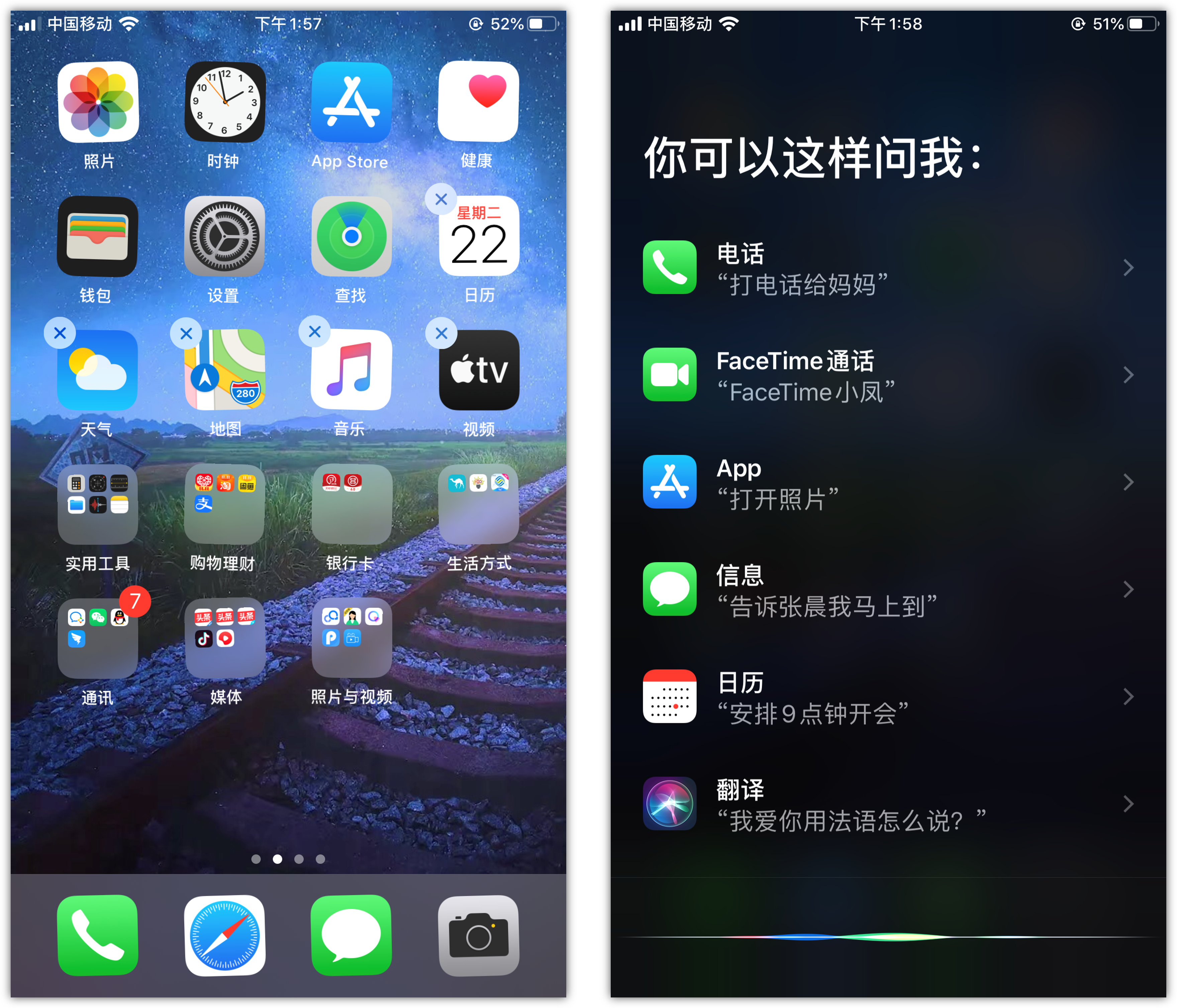 织金苹果手机维修分享苹果iPhone 如何隐藏APP 