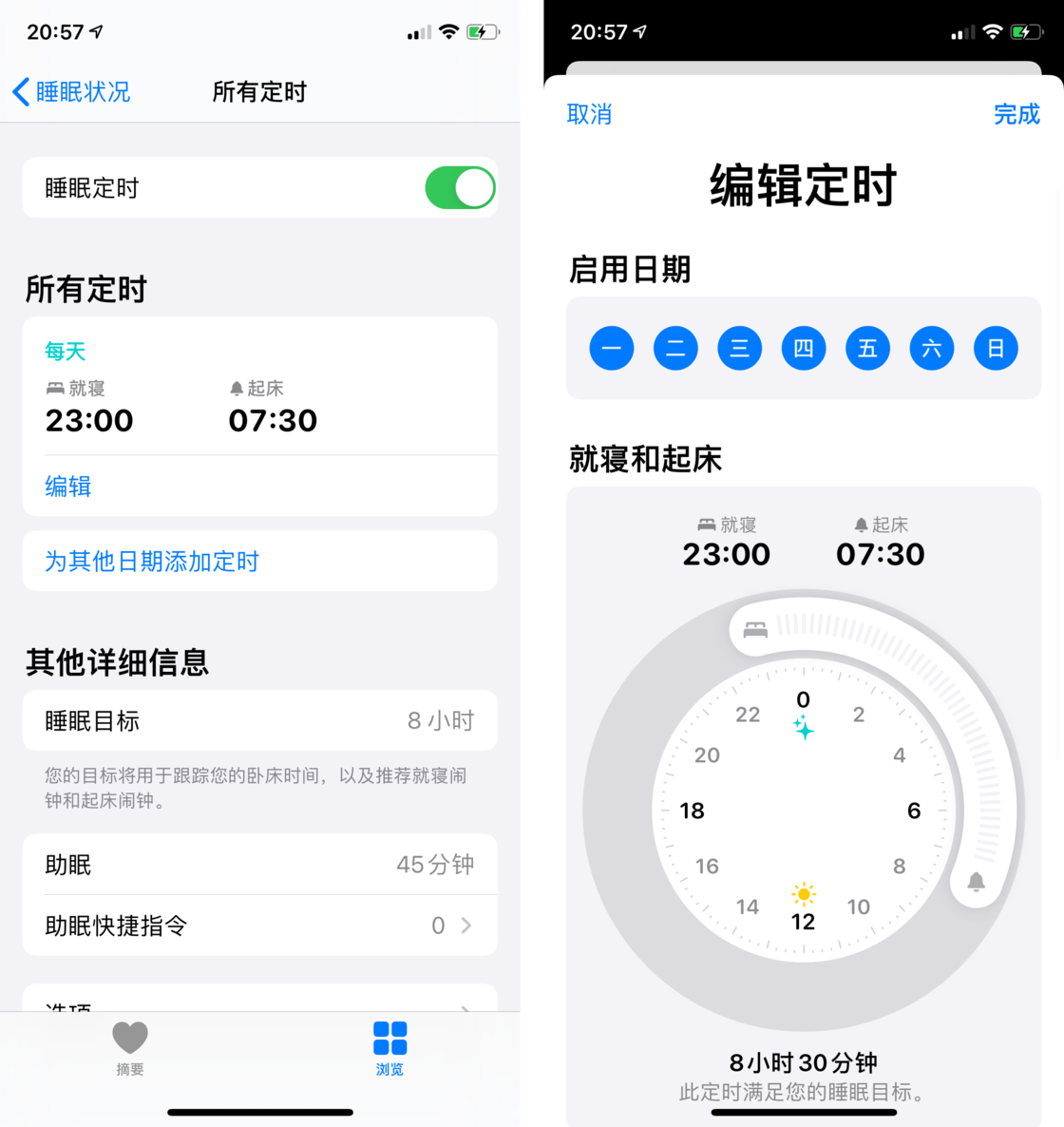 织金苹果手机维修分享watchOS 7 教程 