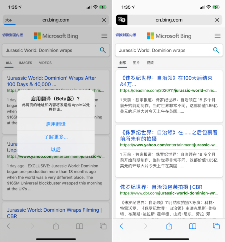 织金苹果手机维修分享iOS 14.2 教程 