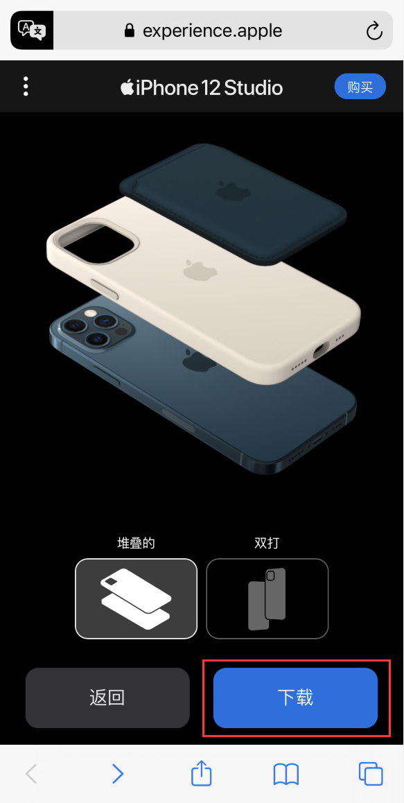 织金苹果手机维修分享选购 iPhone 12 必备 